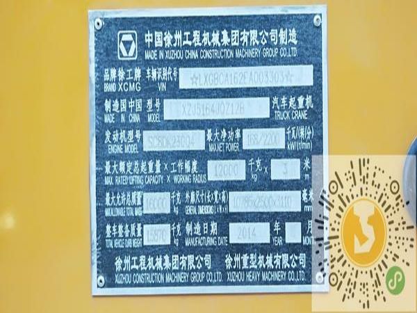 大同区吊车出租电话_吊车出租影响价格有哪些方面